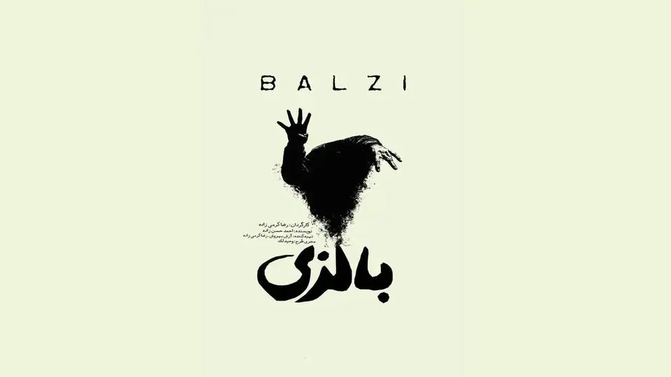 انسان و کلاغ؛ لحظه‌ای که تئاتر پر می‌گیرد