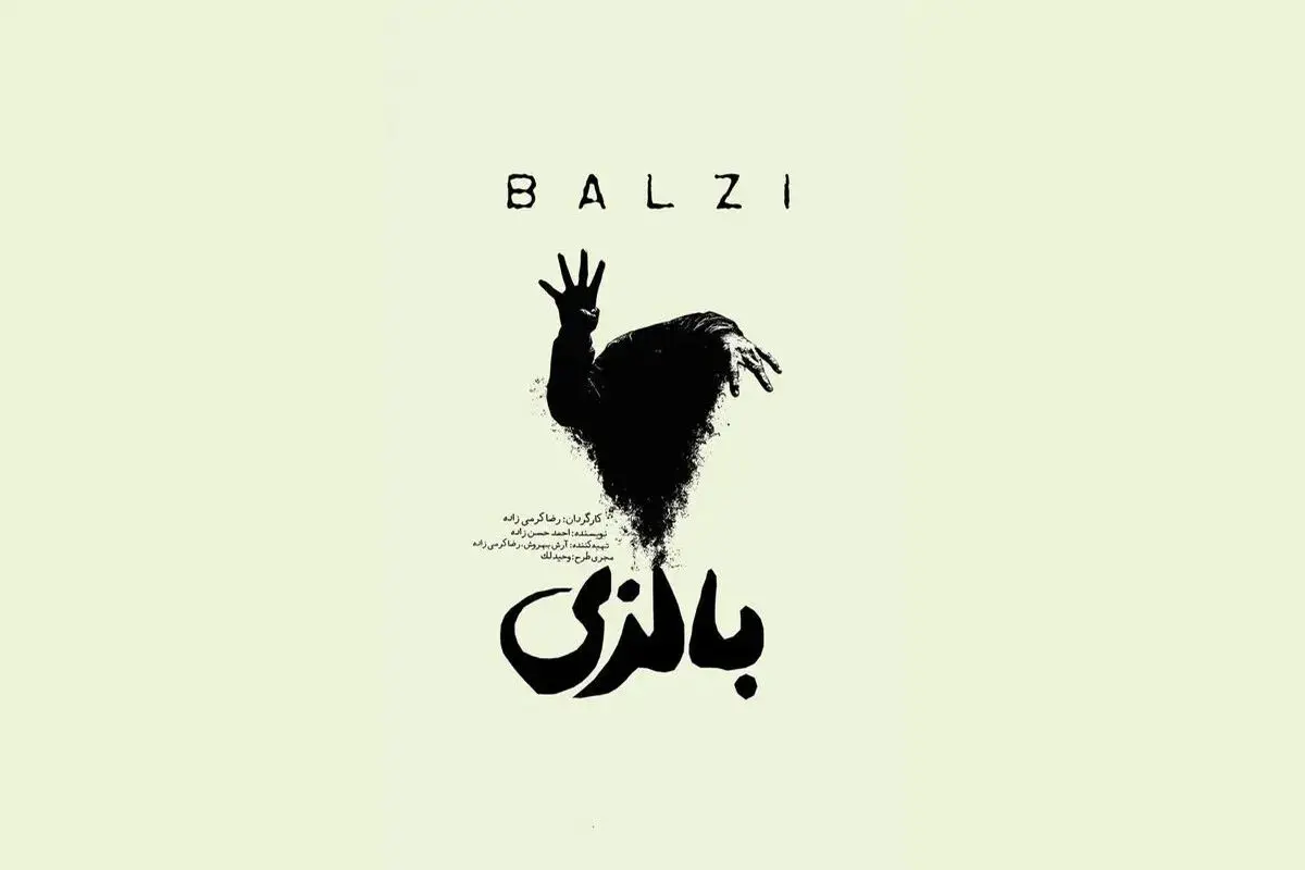 انسان و کلاغ؛ لحظه‌ای که تئاتر پر می‌گیرد
