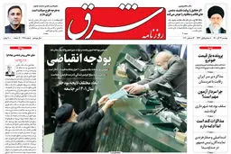 دوشنبه 22 آذر 1400 | شماره 4168