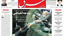 دوشنبه 22 آذر 1400 | شماره 4168