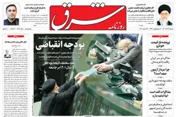 دوشنبه 22 آذر 1400 | شماره 4168