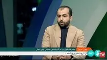 پایان حیات «برجام» / جزییاتی از پیش‌نویس «توافق موقت» ایران و آمریکا