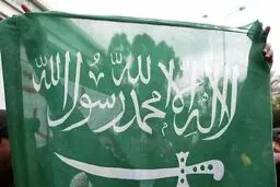 اجرای حکم اعدام دو بحرینی در عربستان