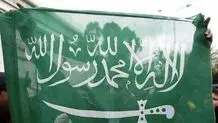 اجرای حکم اعدام دو بحرینی در عربستان