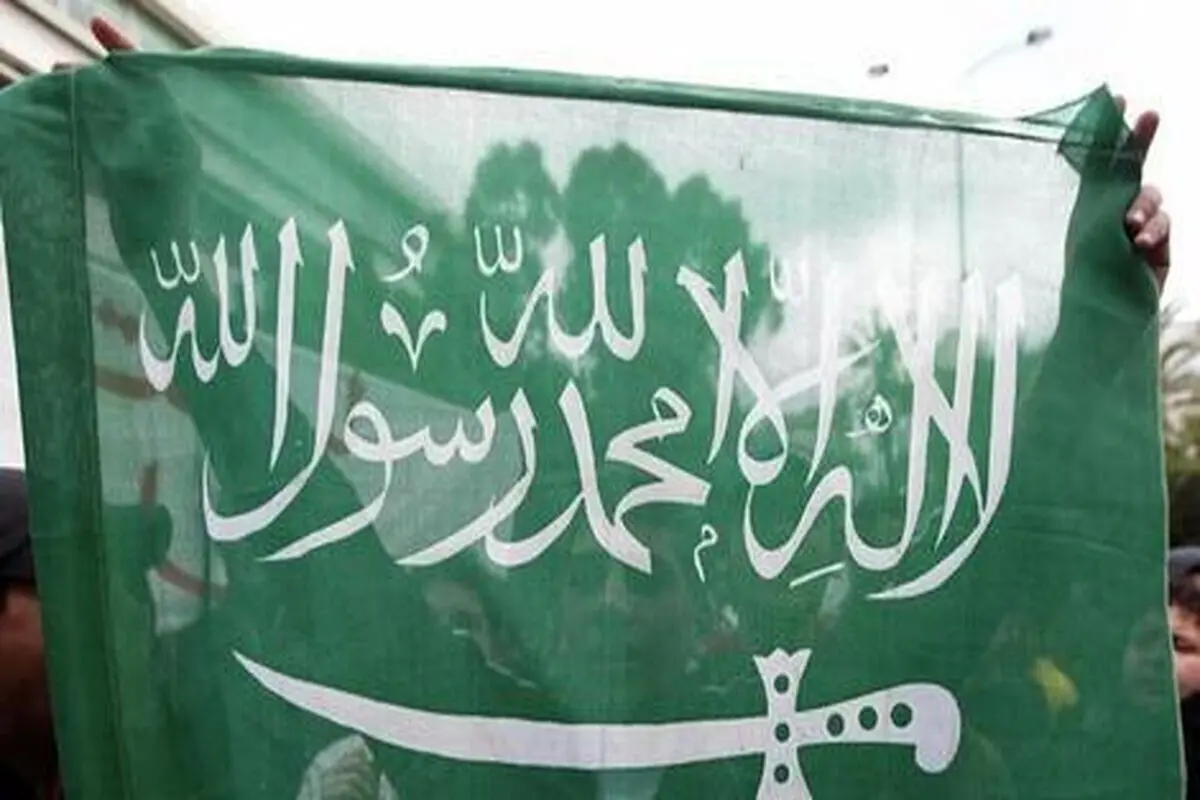 اجرای حکم اعدام دو بحرینی در عربستان