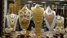 قیمت طلای ۲۴ عیار امروز جمعه ۱۳ تیرماه ۱۴۰۴ اعلام شد