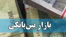 بهره بین بانکی ثابت ماند

