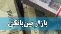 بهره بین بانکی ثابت ماند

