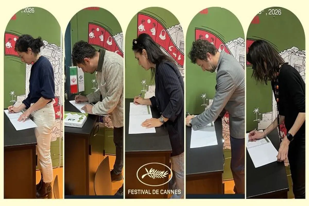 واکنش اهالی سینما در کن به کشتار کودکان میناب