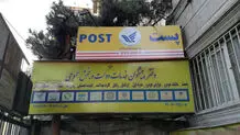 تعرفه برخی خدمات دفاتر پیشخوان دولت افزایش پیدا کرد

