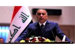 خط و نشان عراقی‌ها برای دولت الکاظمی