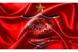 پنجره نقل و انتقالاتی پرسپولیس بسته شد