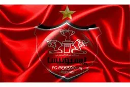 پنجره نقل و انتقالاتی پرسپولیس بسته شد