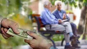 وام فوری ۵۰ میلیون تومانی برای بازنشستگان+ جزئیات کامل