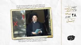 پاسخ تند خاتمی در مجلس به مخالفان لوایح دوگانه