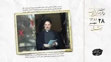 گلایه امام جمعه سابق زاهدان از عزل ناگهانی‌
