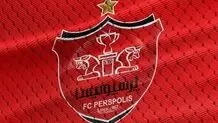 مزایده آبسردکن، یخچال و کولر پرسپولیس!

