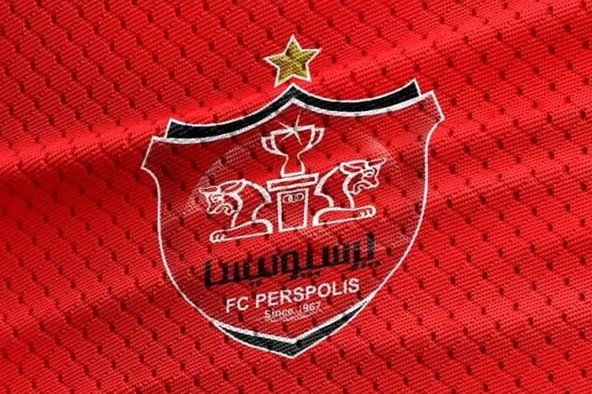 مزایده آبسردکن، یخچال و کولر پرسپولیس!

