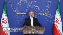 Iran condemns US support for anti-Iran terror cult