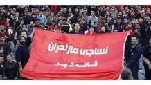 بازی های نساجی به شهر دیگری منتقل شد