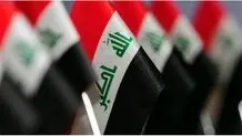 عراق به دنبال ساخت راکتورهای هسته ای برای اهداف تحقیقاتی است