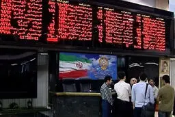 عرضه اولیه جدید در راه بازار سهام 
