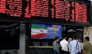 پیش گشایش بورس؛ سه شنبه ۱۰ تیر ۱۴۰۴/ بورس همچنان در وضعیت قرمز
