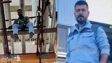 کارگر پتروشیمی گچساران بر اثر سقوط از داربست درگذشت