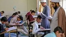 امکانات جدید طلبه شدن 