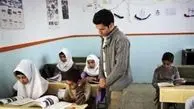 کدام معلمان از خدمت معاف می‌شوند؟ 