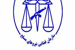 صدور کیفرخواست برای اا متهم «جمعه خونین» زاهدان

