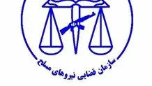 دادستان: صدور کیفرخواست برای مدیران وقت بانک‌ های صادرات ایران و پاسارگاد به اتهام اخلال در نظام اقتصادی کشور