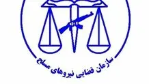 صدور کیفرخواست برای اا متهم «جمعه خونین» زاهدان

