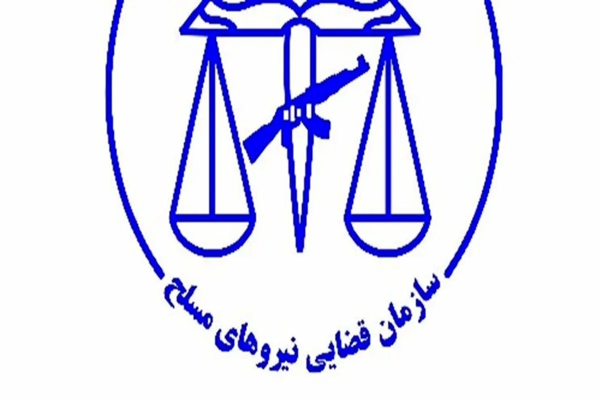 صدور کیفرخواست برای اا متهم «جمعه خونین» زاهدان

