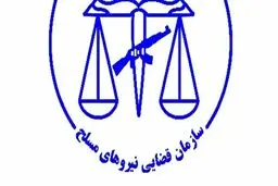 صدور کیفرخواست برای اا متهم «جمعه خونین» زاهدان

