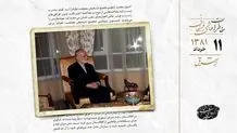 شکست هشت بر هیچ عربستان در کره