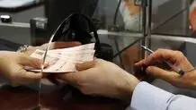 بیانیه سازمان اداری استخدامی درباره ترمیم حقوق