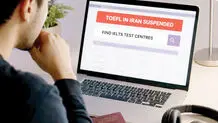 تافل؛ قفل تازه مهاجرت