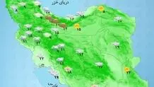 پیش‌بینی هوای البرز و کرج؛ جمعه ۲۸ دی