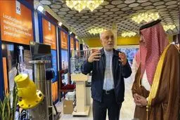 السفیر السعودی لدى إیران یشارک فی المؤتمر النووی الدولی فی أصفهان