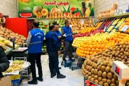 عرضه میوه شب عید از  از ۲۳ اسفندماه