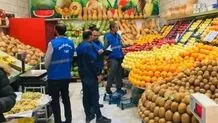 عرضه میوه شب عید از  از ۲۳ اسفندماه