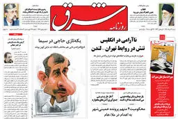 شنبه 22 مرداد 1390 شماره 1318