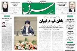 شنبه 11 شهریور 1391 شماره1615