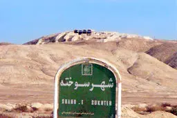 سیستان و بلوچستان‌ بهشتی که محروم مانده
