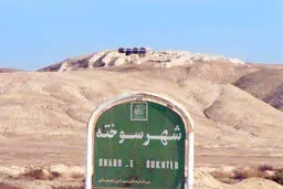 سیستان و بلوچستان‌ بهشتی که محروم مانده

