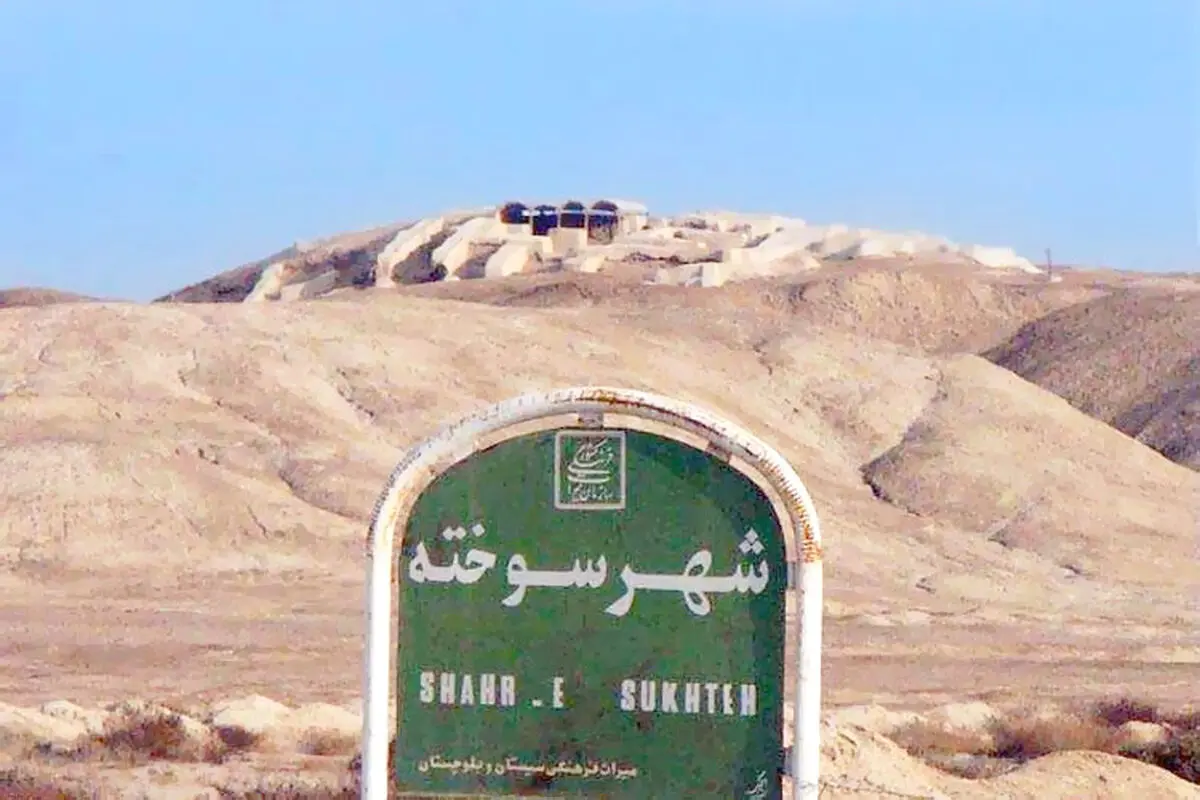 سیستان و بلوچستان‌ بهشتی که محروم مانده

