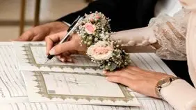 «صیغه» راه کسب تابعیت نیست/ ازدواج قانونی تنها ضامن حقوق زنان و هویت فرزندان است