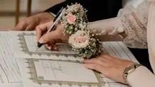 «صیغه» راه کسب تابعیت نیست/ ازدواج قانونی تنها ضامن حقوق زنان و هویت فرزندان است