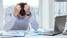 با اضطراب شغلی چه کار کنیم؟
